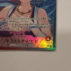 Nefeltari Vivi (Alt Art) L EB03-001 ONE PIECE Heroines Edition Japanese - Image 2