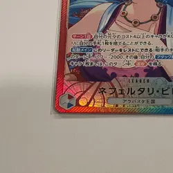 Nefeltari Vivi (Alt Art) L EB03-001 ONE PIECE Heroines Edition Japanese - Image 3