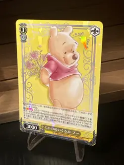2023 Weiss Schwarz Disney 100 - Winnie the Pooh DDS/S104-004 R - Image 2