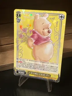 2023 Weiss Schwarz Disney 100 - Winnie the Pooh DDS/S104-004 R - Image 3