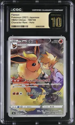 CGC 10 Pristine Flareon 188/184 CHR VMAX Climax s8b Pokemon Card - Image 1