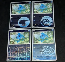 Exclusive S-Chinese Phione CBB4C Gem Pack Vol 4 Pokemon TCG Mixed 7 Card Lot NM - Image 2
