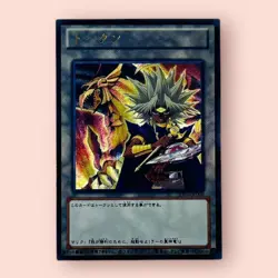 Marik Ishtar Winged Dragon Ra YuGiOh HOLO Foil Rare ACG Art Doujin Card - NM - Image 1