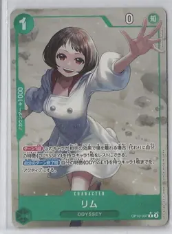 Lim (Parallel) OP10-037 Royal Blood One Piece TCG - Alt Art Foil NM Japanese - Image 1