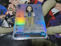 CHIHAYA ASAGUMO SR MAKEINE WEISS SCHWARZ ENGLISH - Image 1