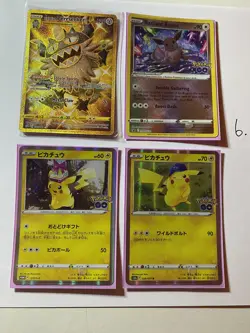 Pokemon TCG Card Bundle rarities collectable in sleeved mint condition RARE FIND - Image 1