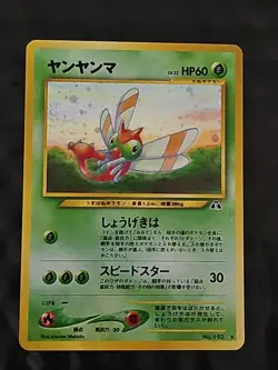 YANMA Japanese Pokemon 2001 Neo Discovery Holo Rare Card #193 - Image 1