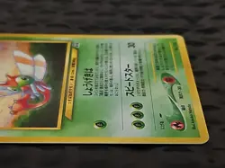 YANMA Japanese Pokemon 2001 Neo Discovery Holo Rare Card #193 - Image 4