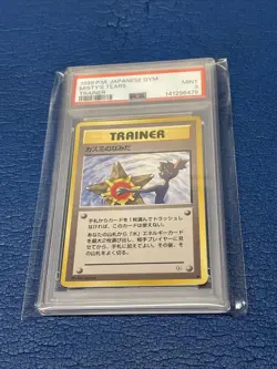 1998 POKEMON JAPANESE GYM TRAINER MISTY'S TEARS PSA 9 MINT Vintage Pokemon Card - Image 1