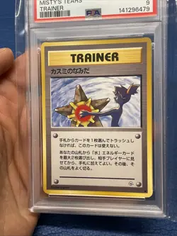 1998 POKEMON JAPANESE GYM TRAINER MISTY'S TEARS PSA 9 MINT Vintage Pokemon Card - Image 5