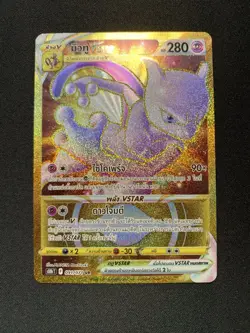 Pokemon Mewtwo VSTAR 091/071 UR Go Gold s10bT Thai Card NM - Image 2