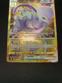 Pokemon Mewtwo VSTAR 091/071 UR Go Gold s10bT Thai Card NM - Image 4