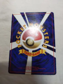 [MP+] Sabrina's Gaze Old back Banned Gym Japanese Pokemon Card 7490 - Image 5