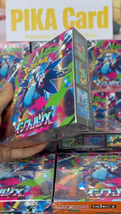 Pokemon Japanese Card Game Inferno X Booster Box Mega M2 w/Shrink 2025 - Image 2