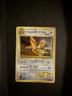 Lt. Surge's Fearow | Gym Heroes | Vintage Pokemon Card | Japanese | 1998 - Image 1