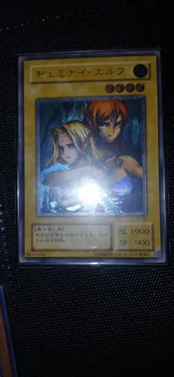 Yugioh Japanese Bc-34 Ultimate Rare Nm Vlp Gemini Elf - Image 1