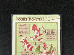 Pokemon Card Sealdass Evolution No. 2 Charizard Prism 1998 Japanese - Image 5