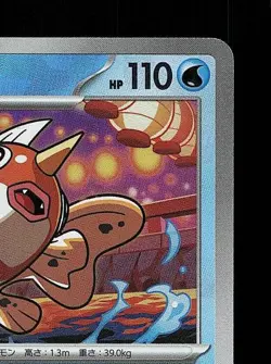 Seaking Pokeball 029/187 NM Terastal Festival ex Japanese Pokemon Card TCG - Image 5