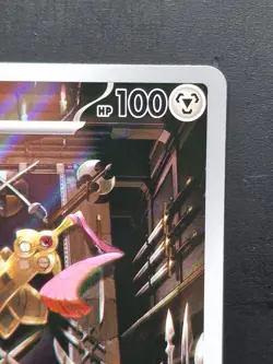 Pokemon Trading Card Game TCG Perfect Order Doublade 098/088 ENG Pack Fresh (a) - Image 3