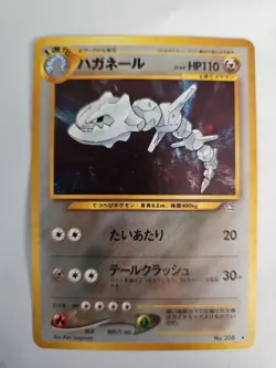 STEELIX Japanese Pokemon Neo Genesis Holo Card #208 - Image 1