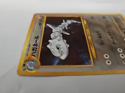 STEELIX Japanese Pokemon Neo Genesis Holo Card #208 - Image 3