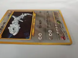 STEELIX Japanese Pokemon Neo Genesis Holo Card #208 - Image 4