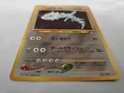 STEELIX Japanese Pokemon Neo Genesis Holo Card #208 - Image 5