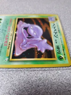 MUK Japanese Pokemon Holo Rare Fossil Card #089 - Image 3