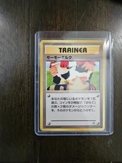 Moo-Moo Milk Neo Genesis LP Japanese Pokemon Card TCG - Image 1