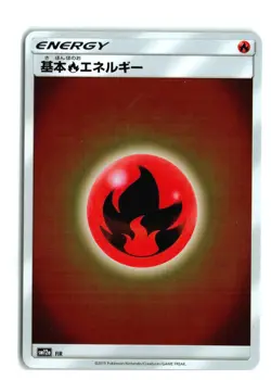 Japanese Fire Energy sm12a Holo FIR Ultra Rare Pokemon TCG Card NM - Image 1