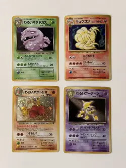 Pokemon Japanese VINTAGE Cards Lot Bundle Collection ALL Holographic Holo MP - Image 1