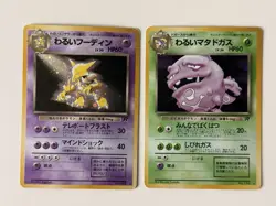 Pokemon Japanese VINTAGE Cards Lot Bundle Collection ALL Holographic Holo MP - Image 3