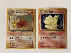 Pokemon Japanese VINTAGE Cards Lot Bundle Collection ALL Holographic Holo MP - Image 5