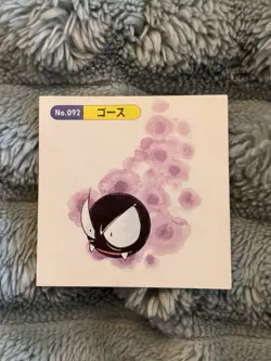 Gastly No.092 Green Back Pokemon Card Topsun 1997 Japanese Vintage Nintendo - Image 1