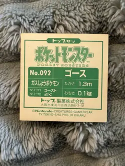 Gastly No.092 Green Back Pokemon Card Topsun 1997 Japanese Vintage Nintendo - Image 2