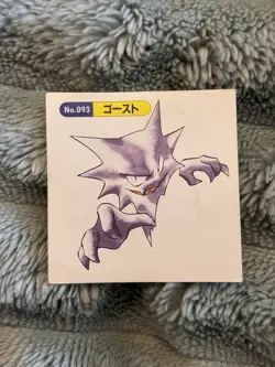 Haunter No.093 Pokemon Topsun Green Back 1997 Vintage Card Nintendo LP - Image 1
