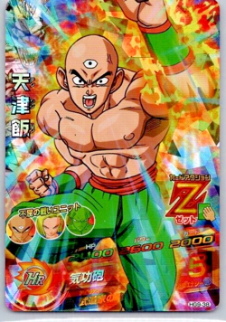 Tien Shinhan - Super Dragon Ball Heroes (LP) HG9-38 Japanese Card Bandai - Image 1