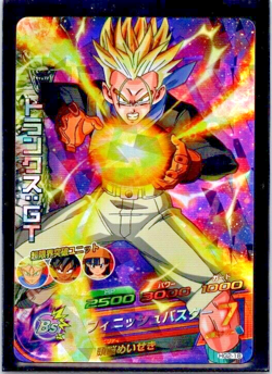 Trunks - Super Dragon Ball Heroes (LP) HG2-18 Japanese Card Bandai - Image 1