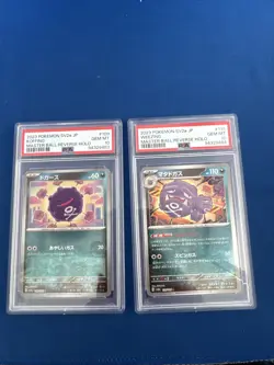 PSA 10 Koffing Weezing Master Ball Holo 151 SEQ Set Pokemon Card Japanese - Image 1