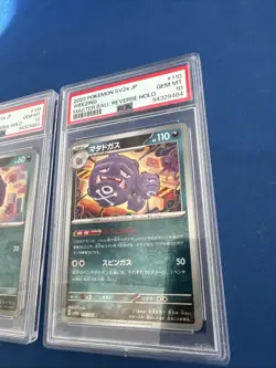 PSA 10 Koffing Weezing Master Ball Holo 151 SEQ Set Pokemon Card Japanese - Image 3