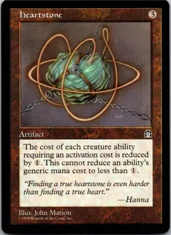 Heartstone U Stronghold LP - Image 1