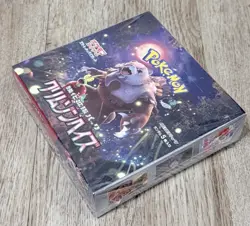 SV5a Crimson Haze Pokemon Japanese w/Shrink Booster Box US SELLER - Image 2