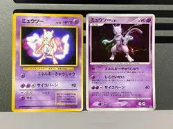Mewtwo Holo DPBP#181 No.150 DP4 Moonlit Pursuit Fan Book Japanese Pokemon Card - Image 1