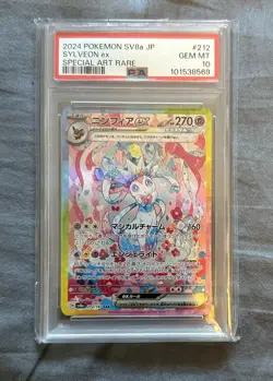 2024 POKEMON JPN SV8A-TERASTAL FEST EX SPECIAL ART RARE #212 SYLVEON EX PSA 10 - Image 1