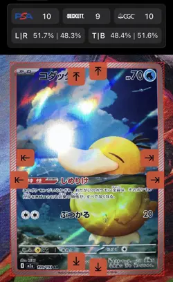 2025 Near Mint Pokemon Psyduck 199/193 MEGA Dream ex Japanese (POTENTIAL PSA 10) - Image 2