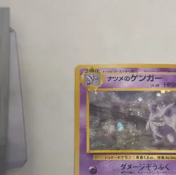 Pokemon TCG Sabrina's Gengar Holo Rare Japanese Edition - Near Mint - Pack Fresh - Image 5