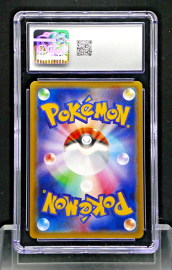 2016 Pokemon Japanese Jirachi 015/032 PokeKyun Coll 1st Ed CGC 10 - Image 2