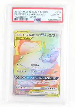 2018 Pokemon JPN Sun & Moon Eevee & Snorlax GX Tag Bolt Hyper #115 Gem MT 10 PSA - Image 1