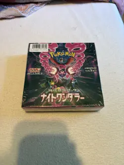 Pokemon Sealed Japanese Night Wanderer Booster Box USA Seller Ships ASAP - Image 1