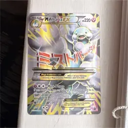 Pokemon M Altaria EX Full Art Holo Ultra Rare 121/124 Fates Collide 220 HP - Image 1